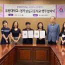 경기상업고등학교 이미지