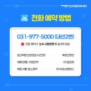 주)두잉씨엔에스 이미지