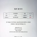 울산애니원고등학교