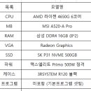 부영PC 이미지