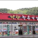 전주식당 이미지