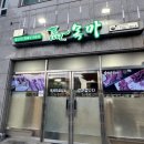 서문로29번길 이미지