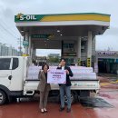 강변주유소 이미지