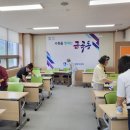 금곡동 주민센터 취미교실2 이미지