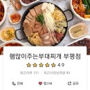 구오팔팔