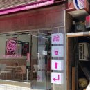 슬기로운폰가게 네이버블로그