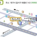 2015년 한국근육장애인대구경북협회 송년회 안내 이미지