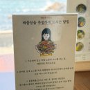 경주맛집 해암회식당 내돈내산 솔직후기