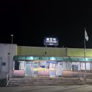 삼흥장여관 네이버블로그