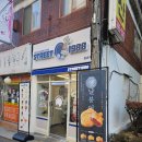 스트릿1988등촌역점