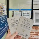 태백경찰서 장성파출소 | 일본 여행 준비 국제운전면허증 경찰서 발급 오프라인 신청 준비물 소요시간 비용 유효기간 대리발급 후기