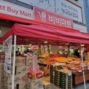 비비항아리