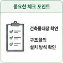 하나법률경매공인중개사사무소 | 깔세 매장 계약했다면 꼭 보세요! 상가임대차보호법 적용 기준 (하이부동산공인중개사사무소)