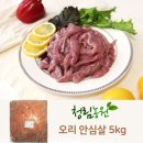 청림친환경 이미지