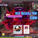 팀97