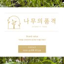 아리플랜트