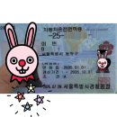 행운동-20 이미지