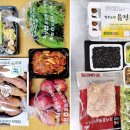 협동조합 행복한 밥상 이미지