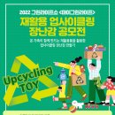 제일그린마트 이미지