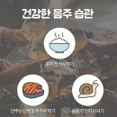 술자리가 잦은 연말, 알코올성 간질환(지방간, 간염, 간경변증) 이미지