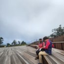 시온산장 이미지