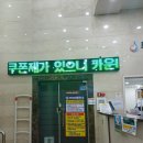 루하스사우나 이미지