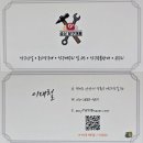 큐24시당구장