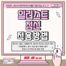 점선 티스토리