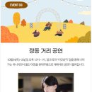 정동크레파스