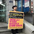 새마을금고앞 이미지