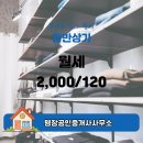 명장공인중개사사무소 이미지