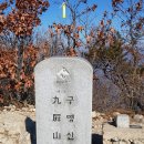 구병리 경로당 이미지