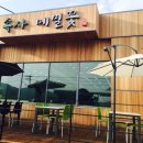 음봉주유소 이미지