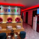 내몸사랑 - 창원시 성산구 마디미로31번길 8 | 내몸사랑