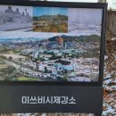 부영공원 이미지