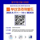 자연과환경㈜ 이미지