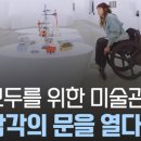 한일인력정보센터 이미지