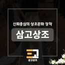 한마음장례문화원 이미지