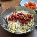 왕관식당 | 대전역 근처 짱 맛있는 점심 메뉴추천 / 육회콩나물밥 왕관식당 메뉴. 가격. 내돈내산 후기