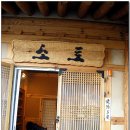 한우판매장 - 광진구 영화사로13길 4 | 한우판매장