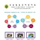 동신어린이집 이미지