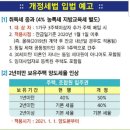 북성공인중개사사무소 이미지