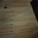 술담 - 고양시 일산동구 장백로 13 | 술담