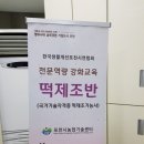 포천떡방앗간 이미지