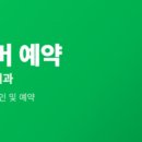 큐플란트치과의원 이미지