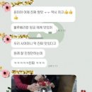 앙꼬케이크 | 인천 계양구 작전동 계산동 앙금플라워 떡케이크 환갑 칠순 팔순 케이크후기