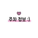 두산정육