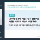 대륙건설(주) 이미지