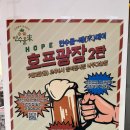 호프광장 - 세종특별자치시 | 호프광장