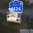 문평면사무소 이미지